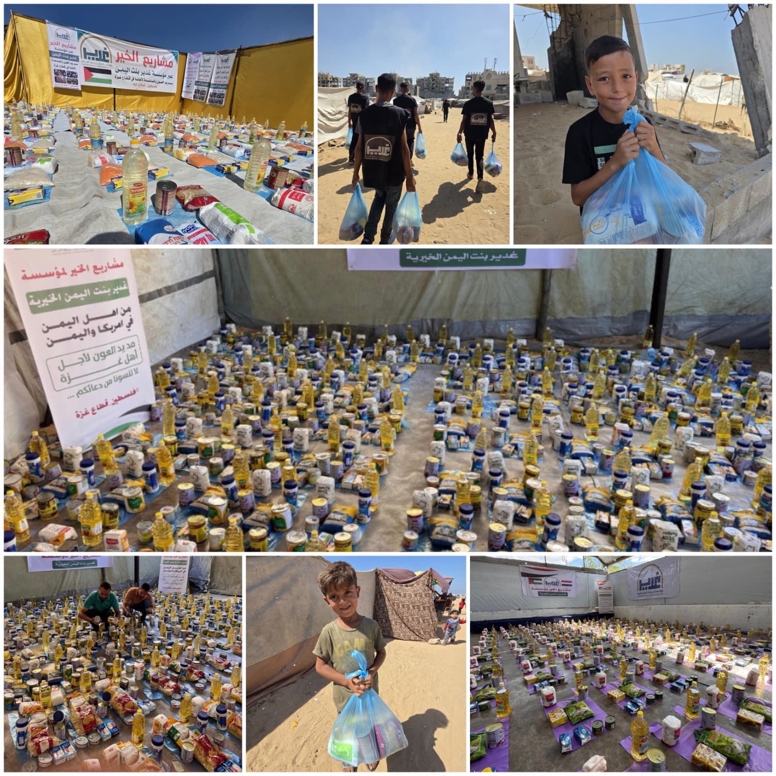Gaza Food Packages